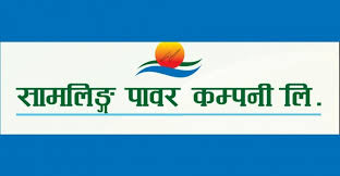 सामलिङ पावरको विद्युत बिक्री आम्दानी घट्दा पनि नाफामा सुधार